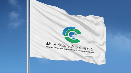 守護藍天碧水 北京環境保護監測中心標志的深刻內涵與時代使命