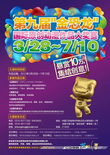 探索CG藝術新高度 5ds.com引領實訓與賽事，助力媒體包裝人才先就業后付款