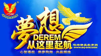 嶧坤精英教育網喜獲廣播電視節目制作經營許可證，正式開啟教育競賽新篇章