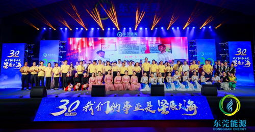 東莞攝影全攻略 專業(yè)培訓(xùn)、云教學(xué)與活動攝像服務(wù)一站式指南
