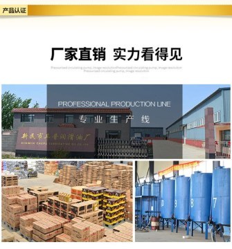 車普潤滑油 和田地區全合成汽油機油的專業之選